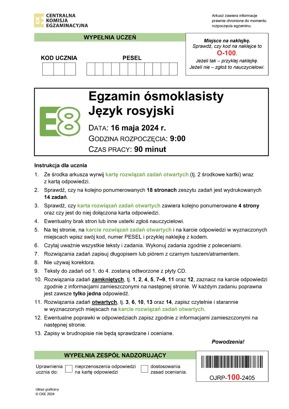 arkusz - rosyjski - egzamin ósmoklasisty 2024 - 0001