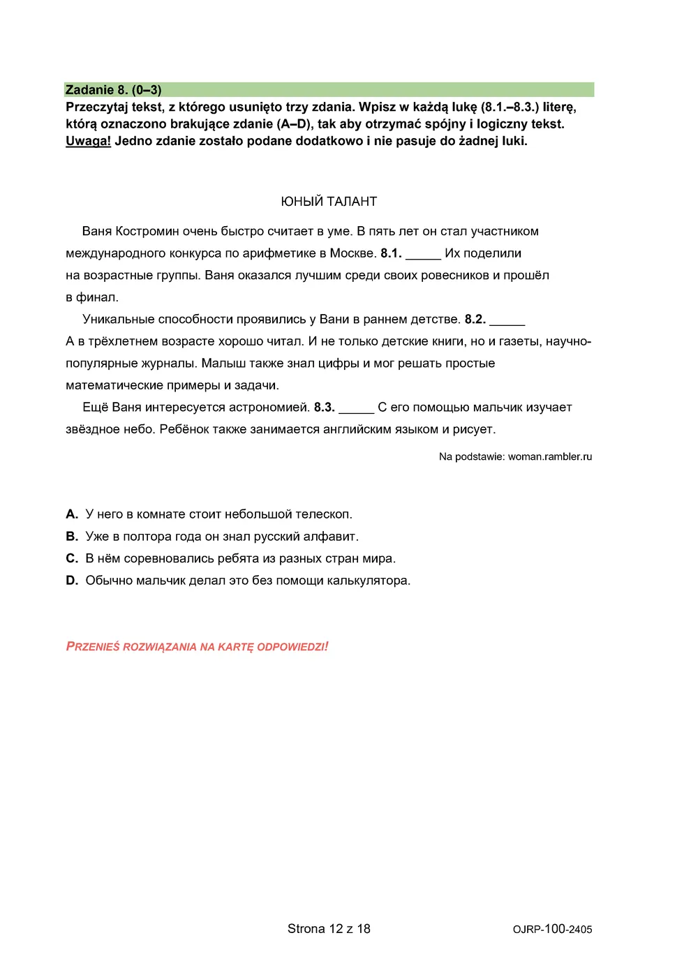 arkusz - rosyjski - egzamin ósmoklasisty 2024 - 0012