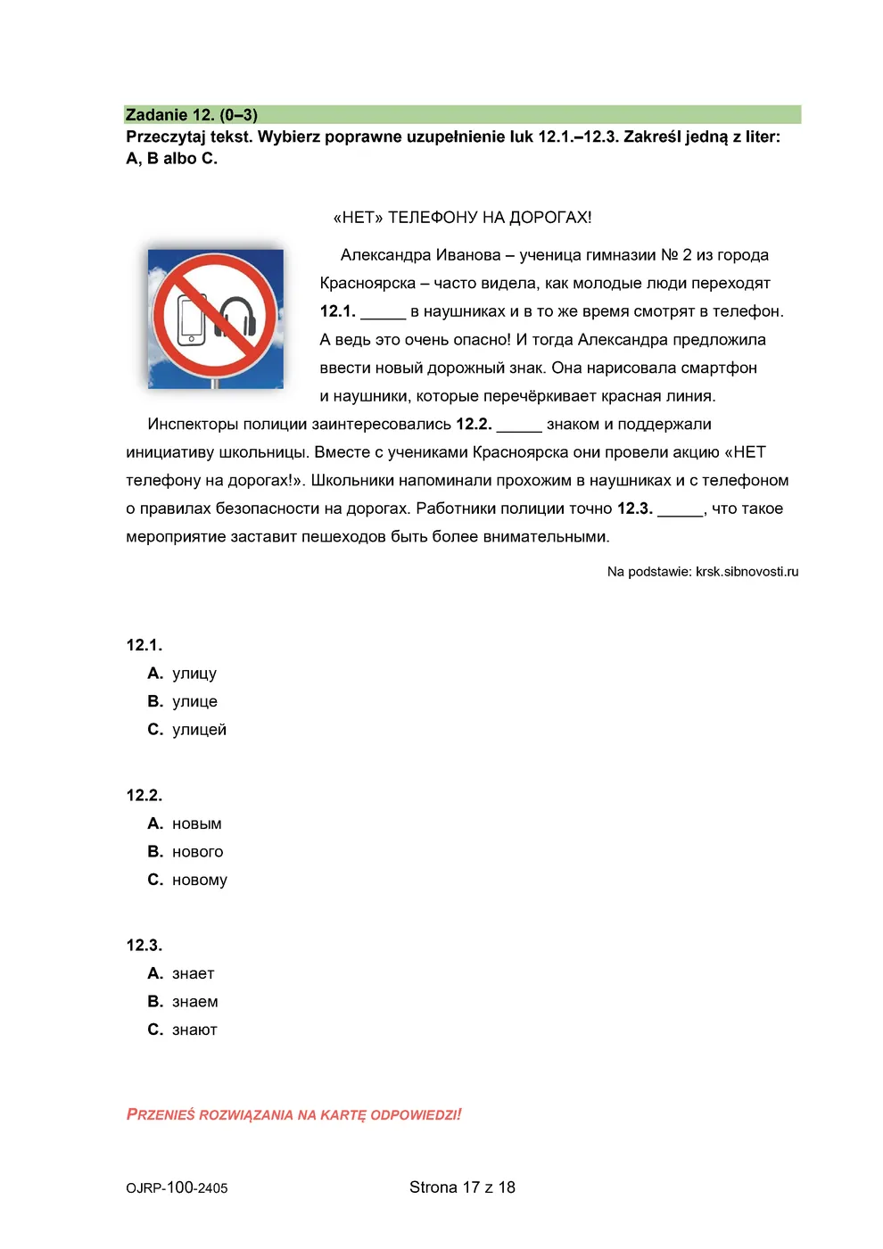 arkusz - rosyjski - egzamin ósmoklasisty 2024 - 0017